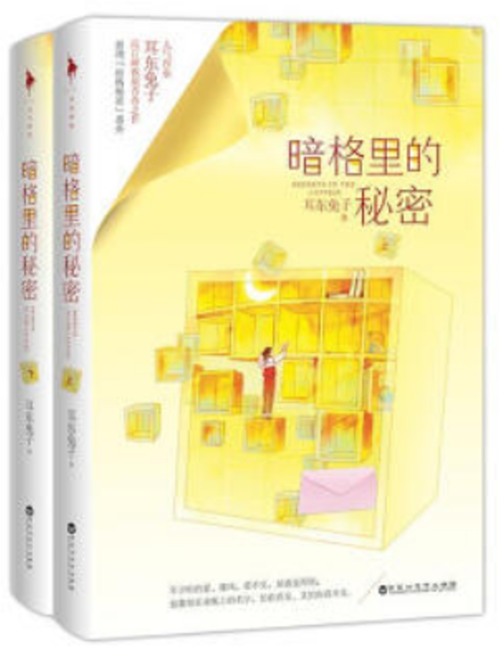 ebook 1662523703879