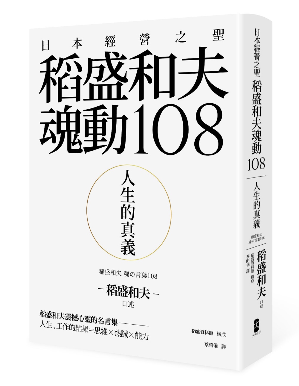 ebook 1662523899566