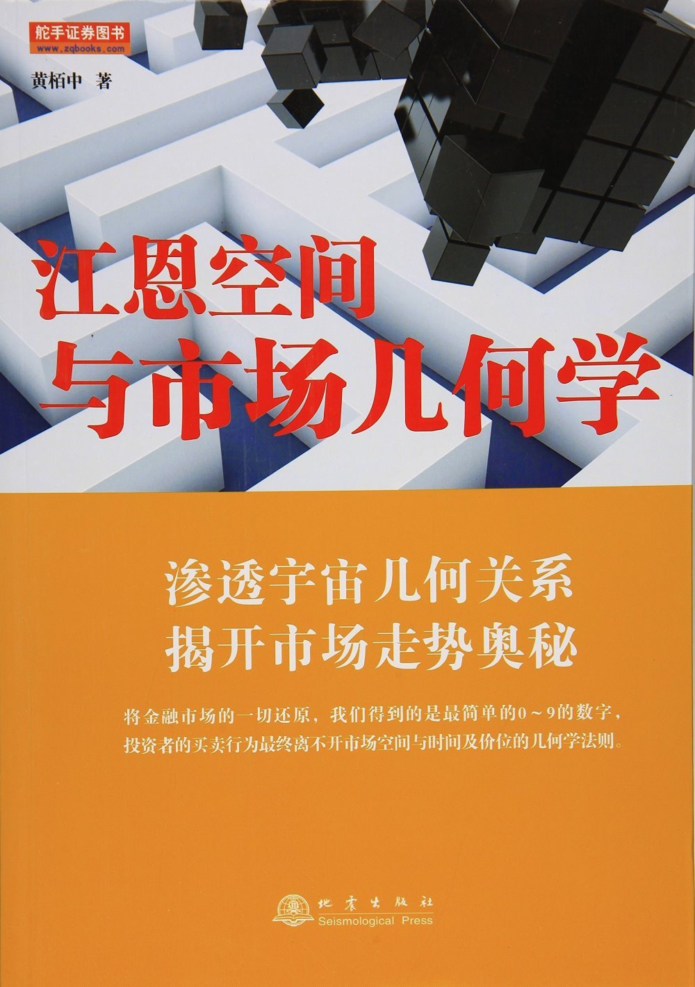 ebook 1662524383087