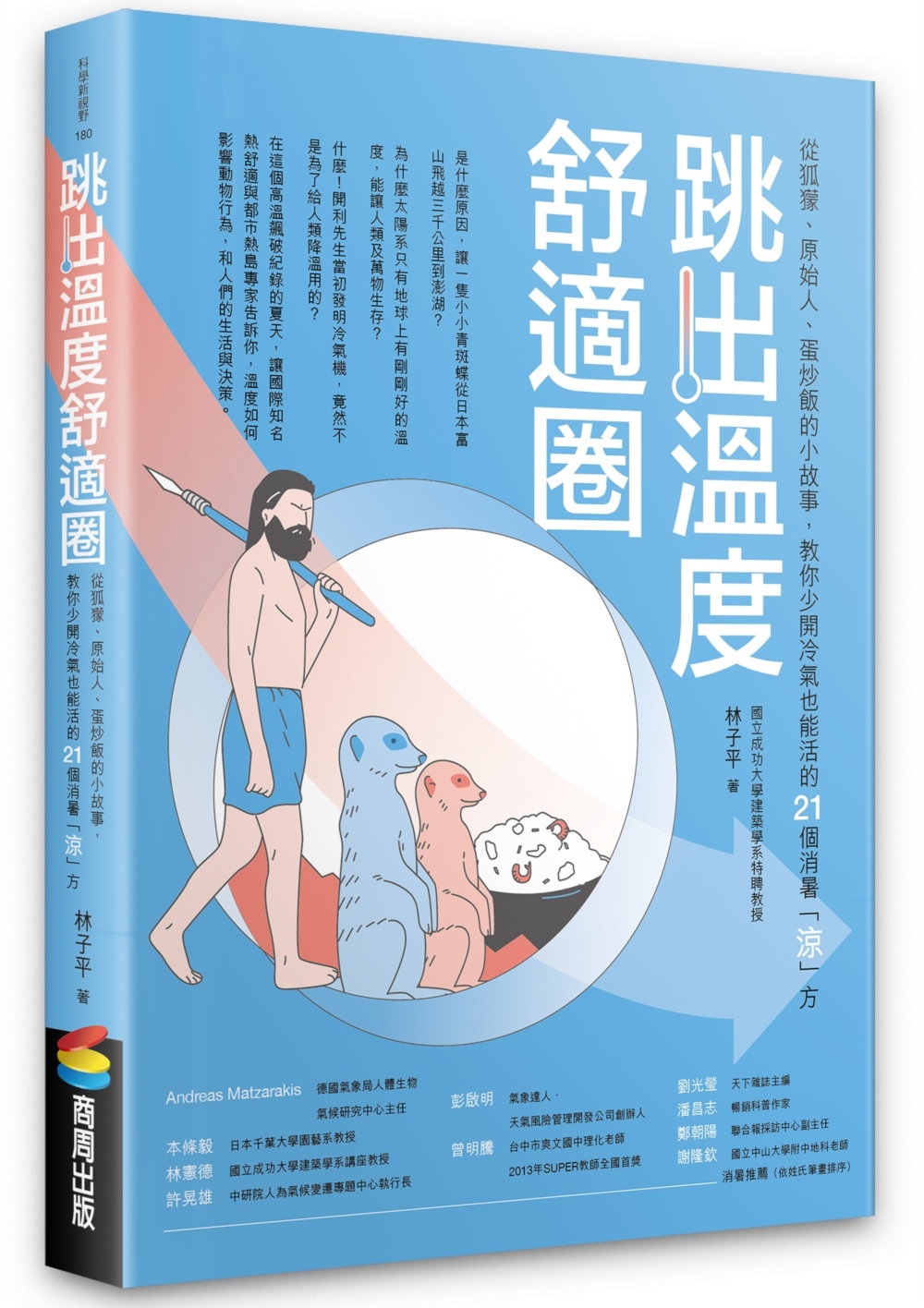 ebook 1662524555647