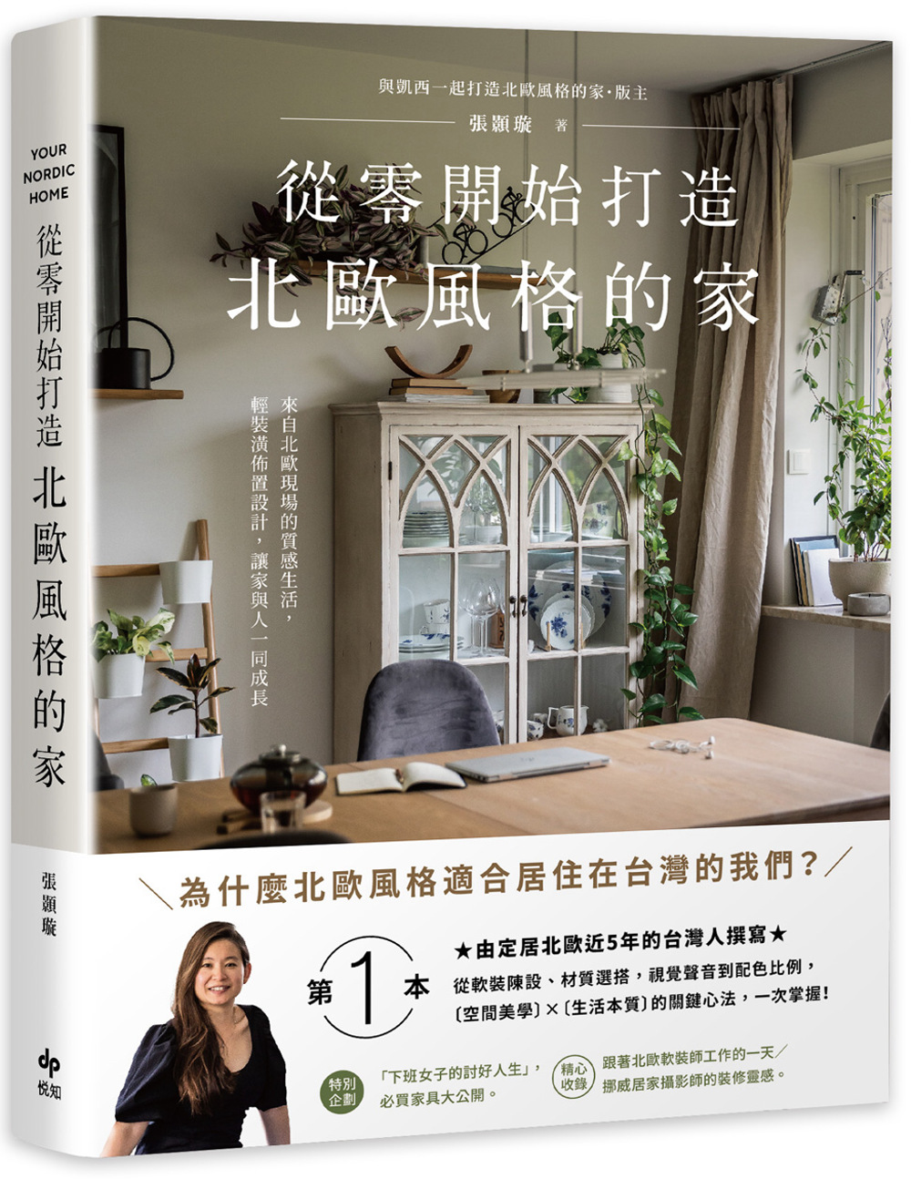 ebook 1662524572005