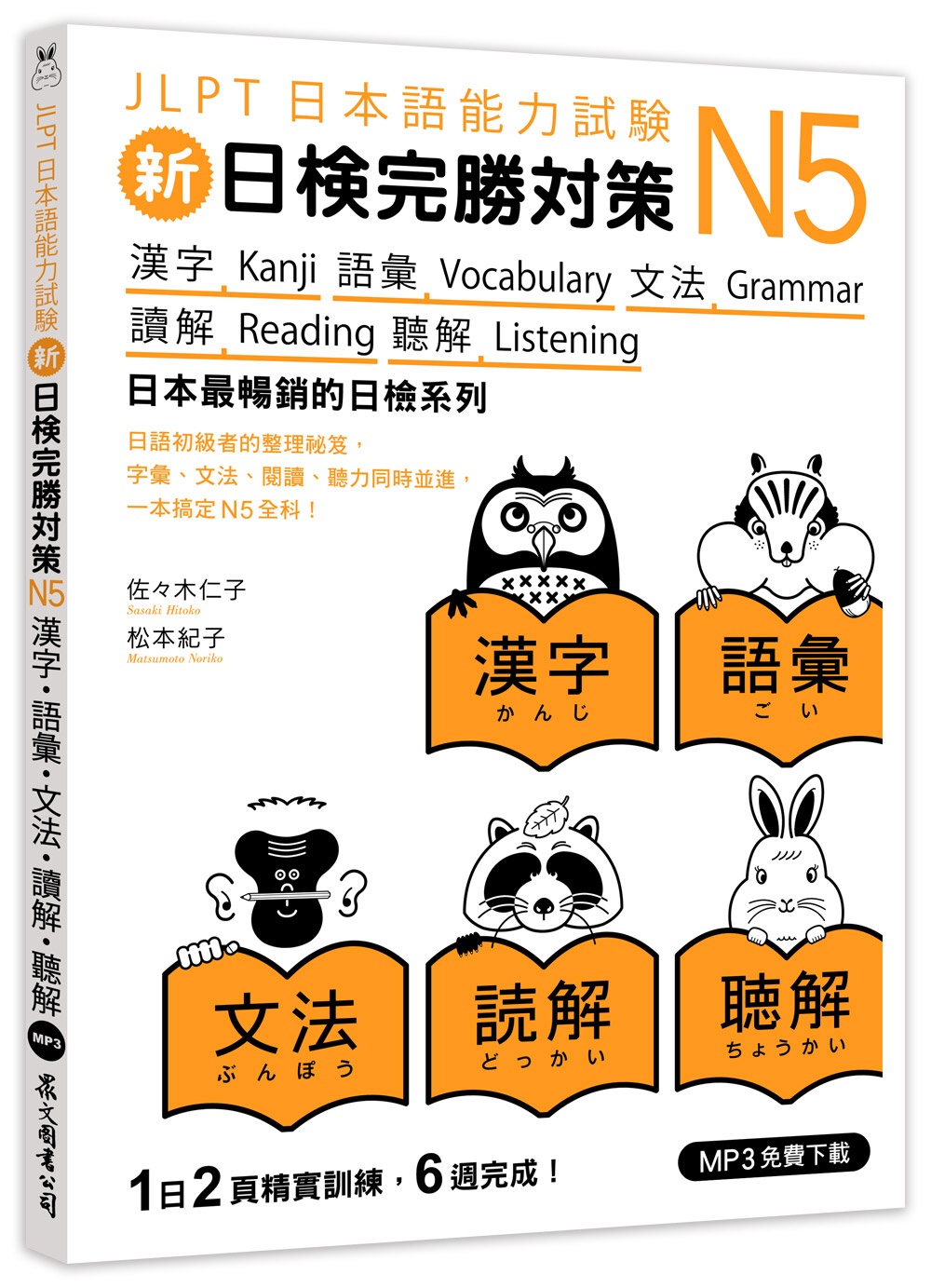 ebook 1662586425068