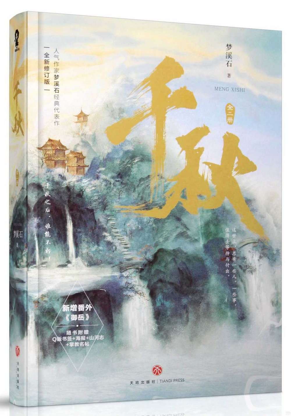 ebook 1662586521868