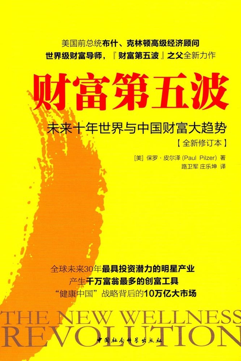 ebook 1662586724932