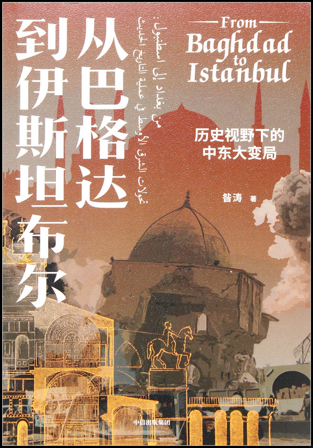 ebook 1662586851966
