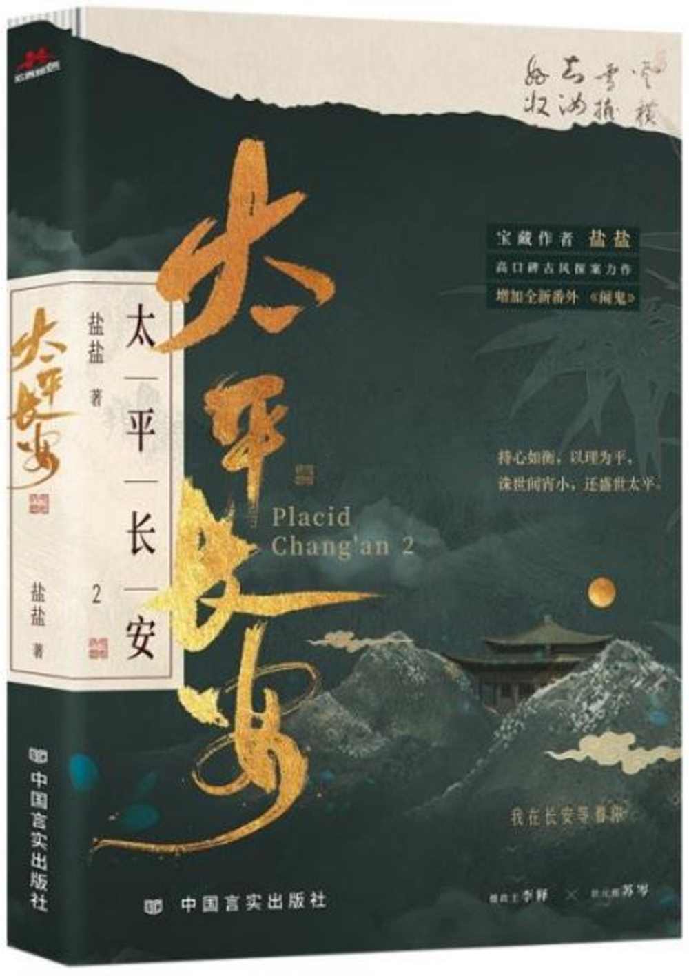 ebook 1662654727685