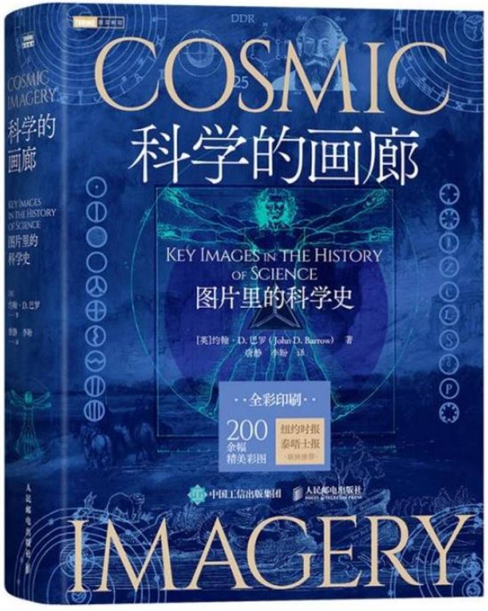 ebook 1662672768060
