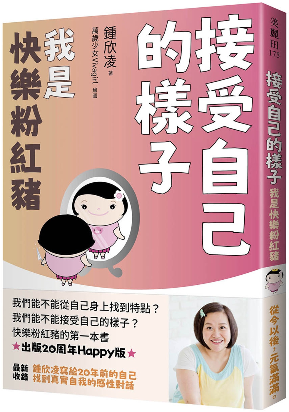 ebook 1663018287894