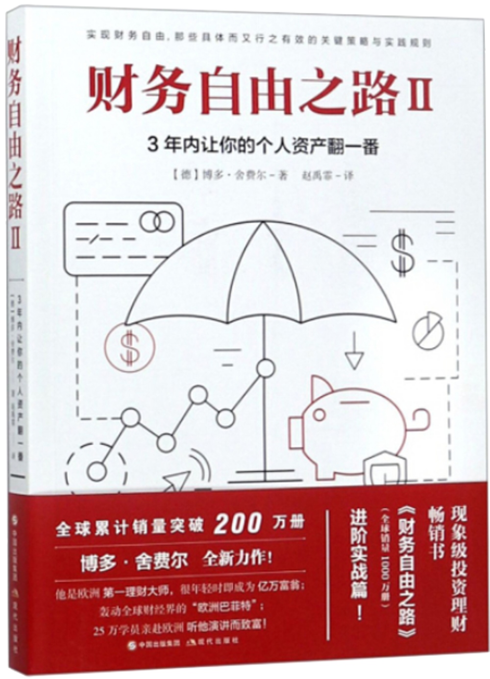 ebook 1663018470293