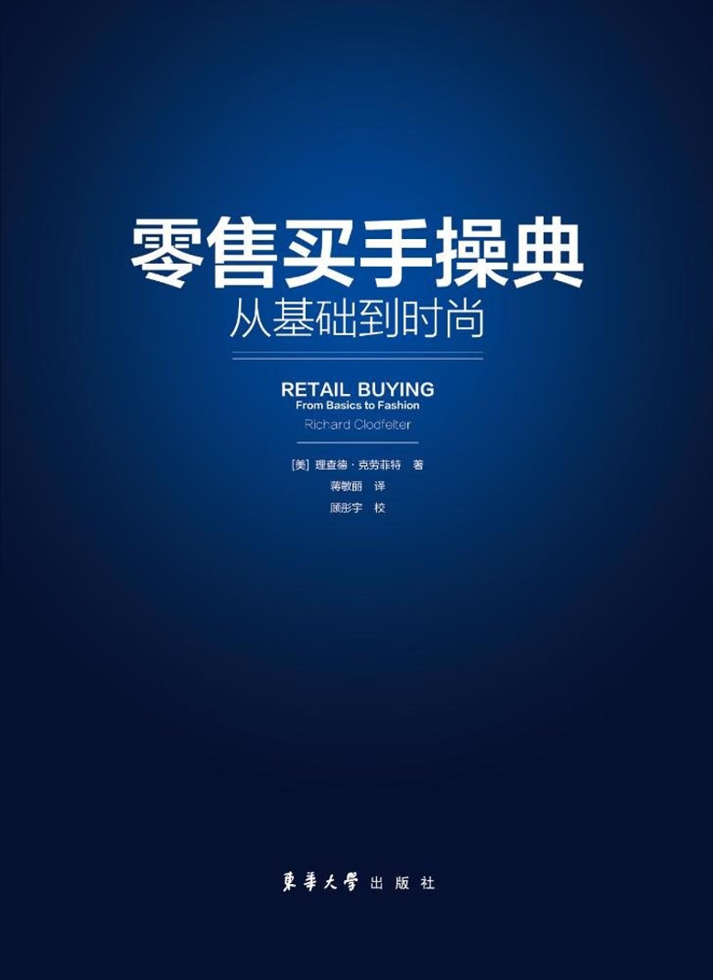 ebook 1663018515165