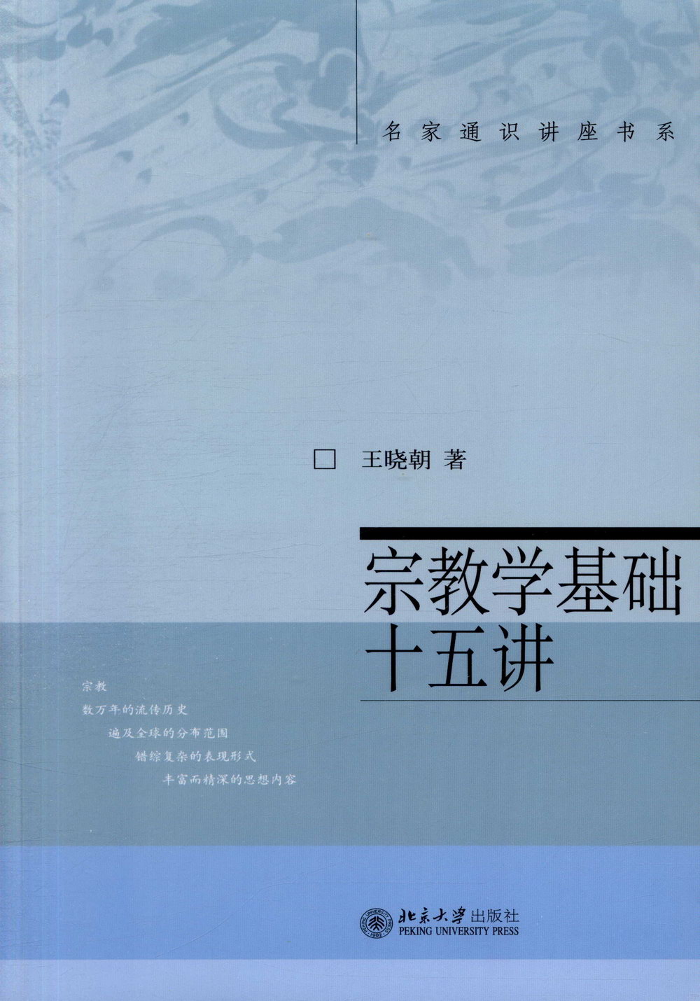 ebook 1663018543462