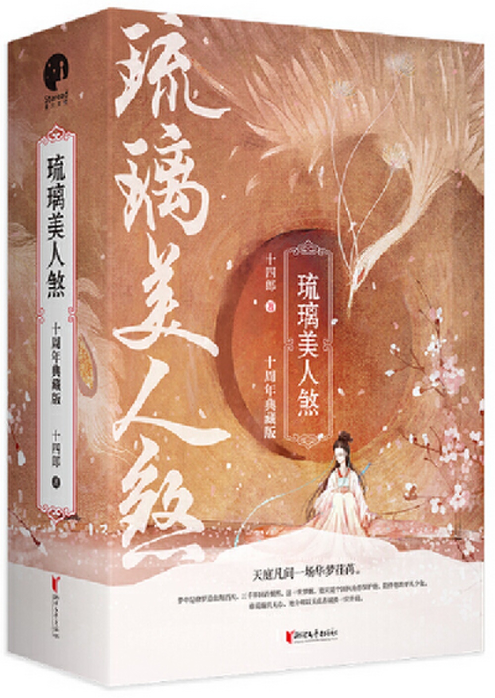 ebook 1663086657933