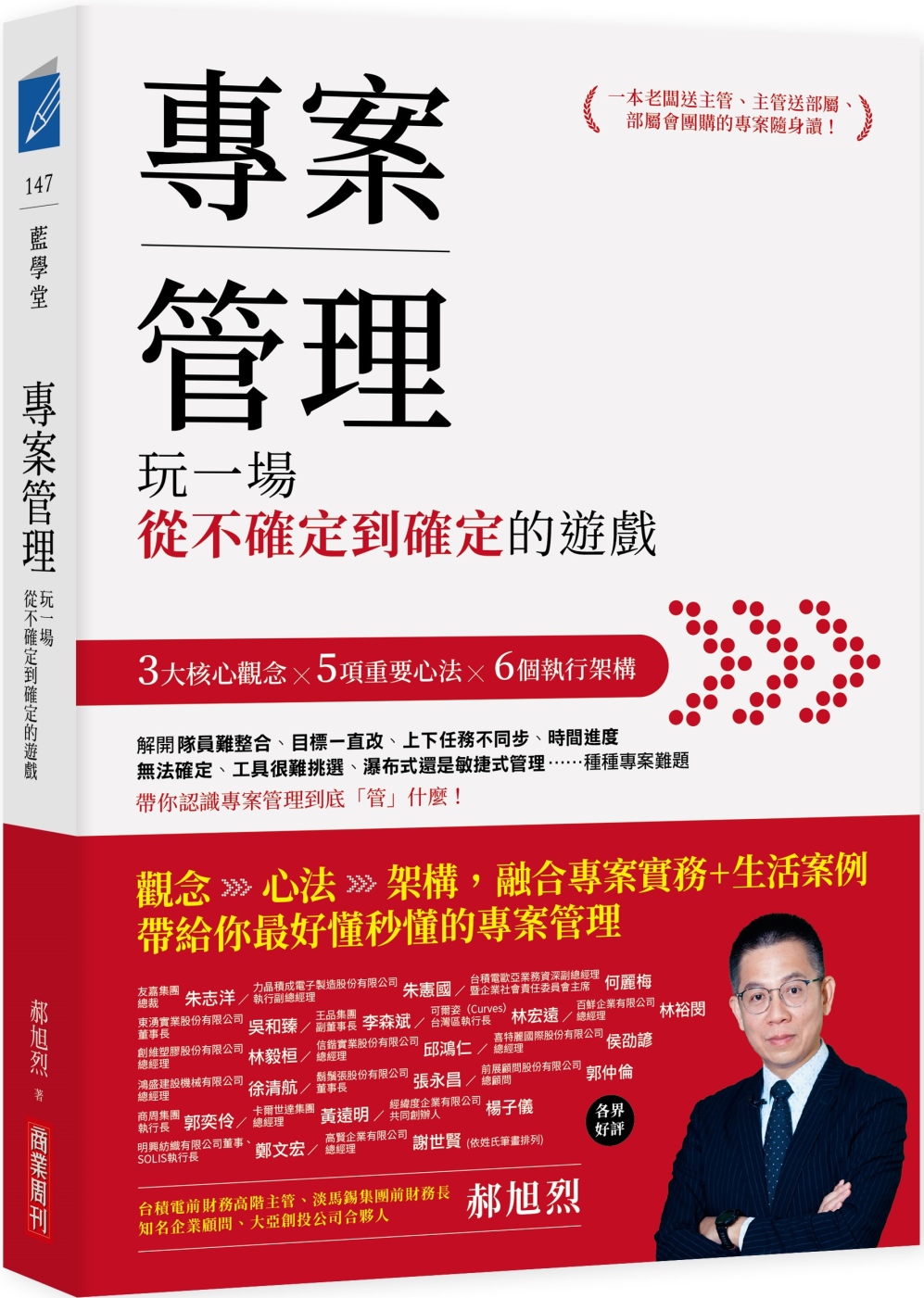 ebook 1663104715265