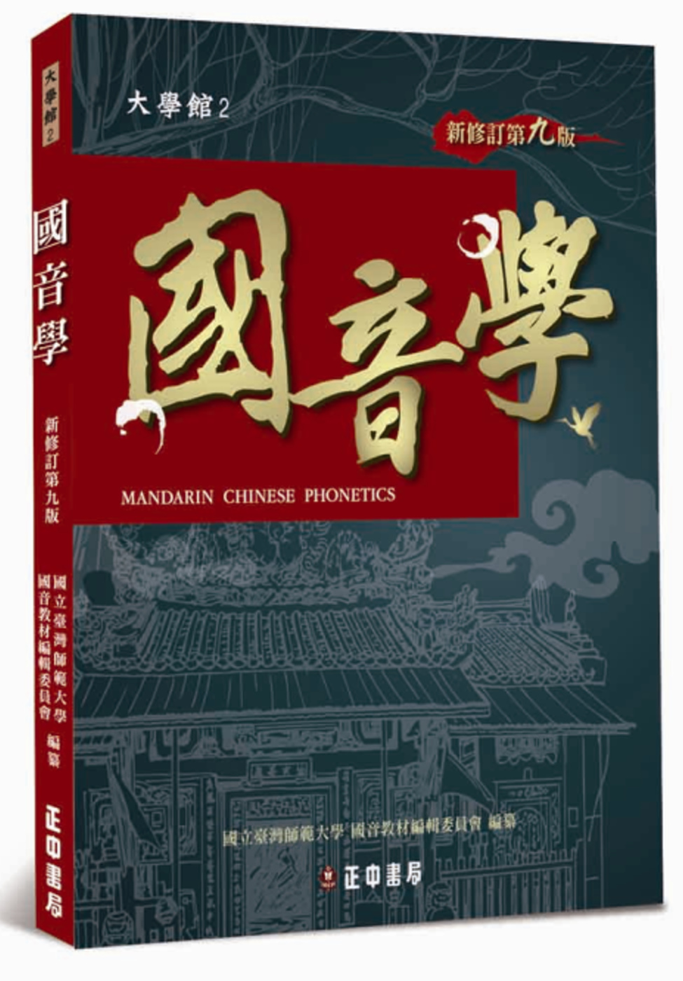 ebook 1663104728426