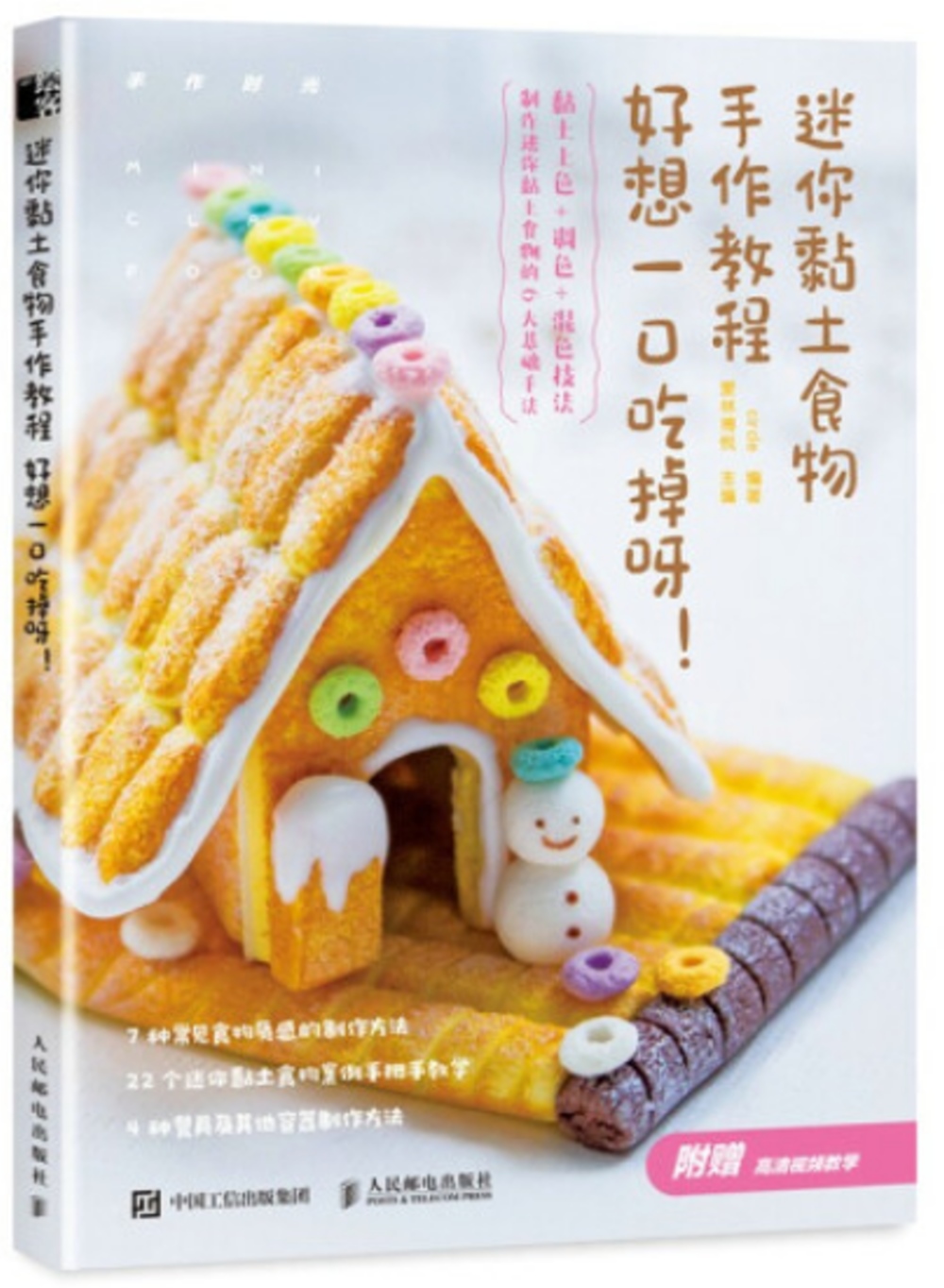 ebook 1663104866472