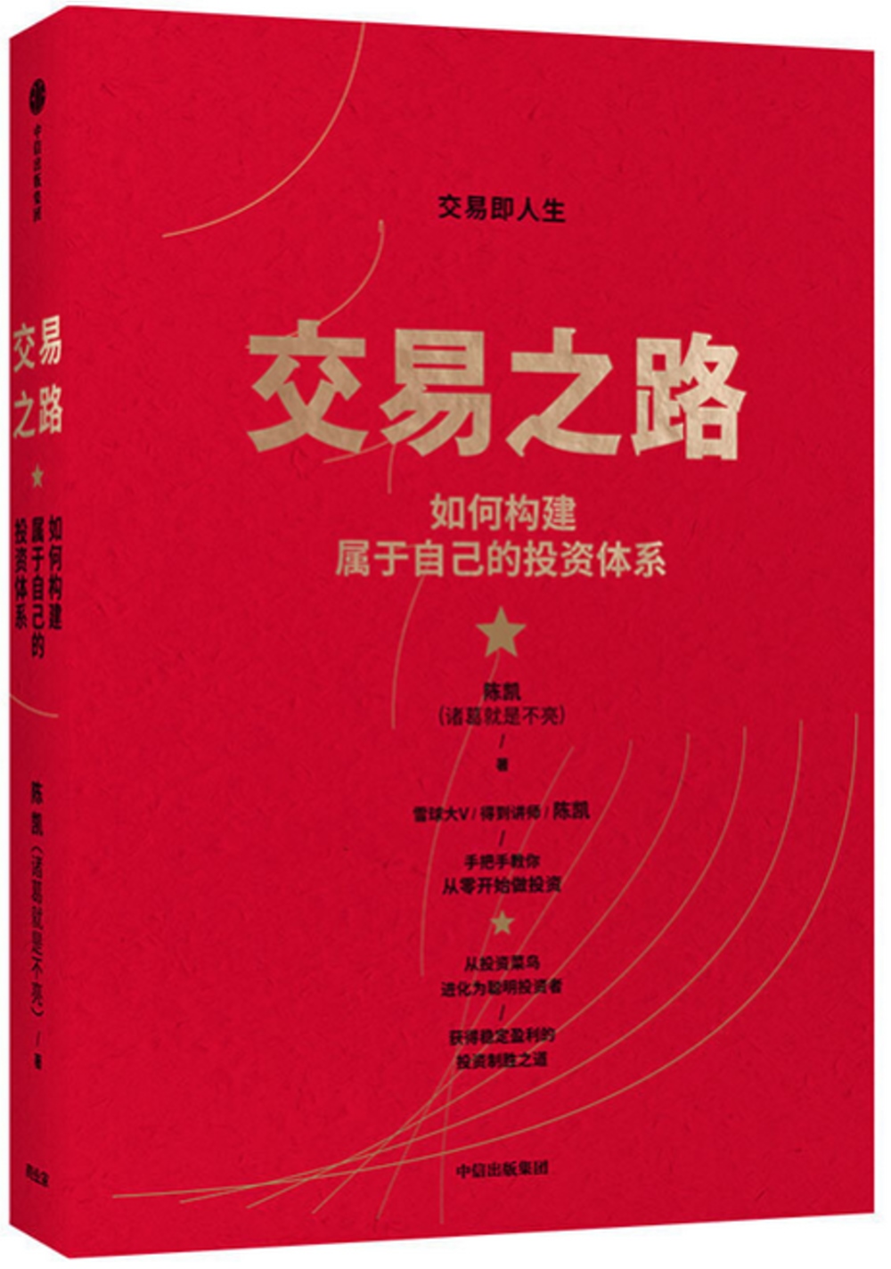 ebook 1663104881956