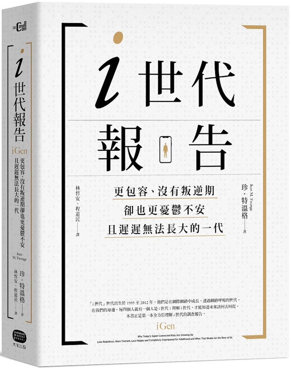 ebook 1663173065250