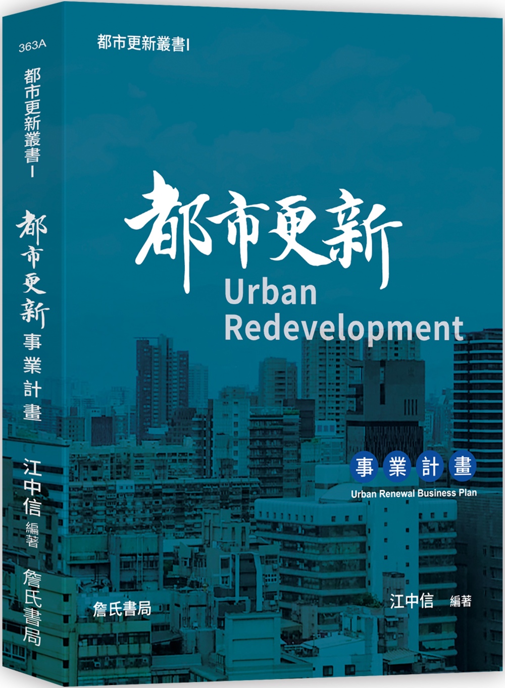 ebook 1663191125130