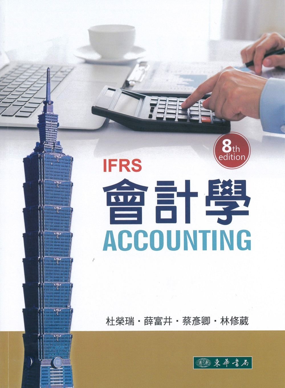 ebook 1663191171502