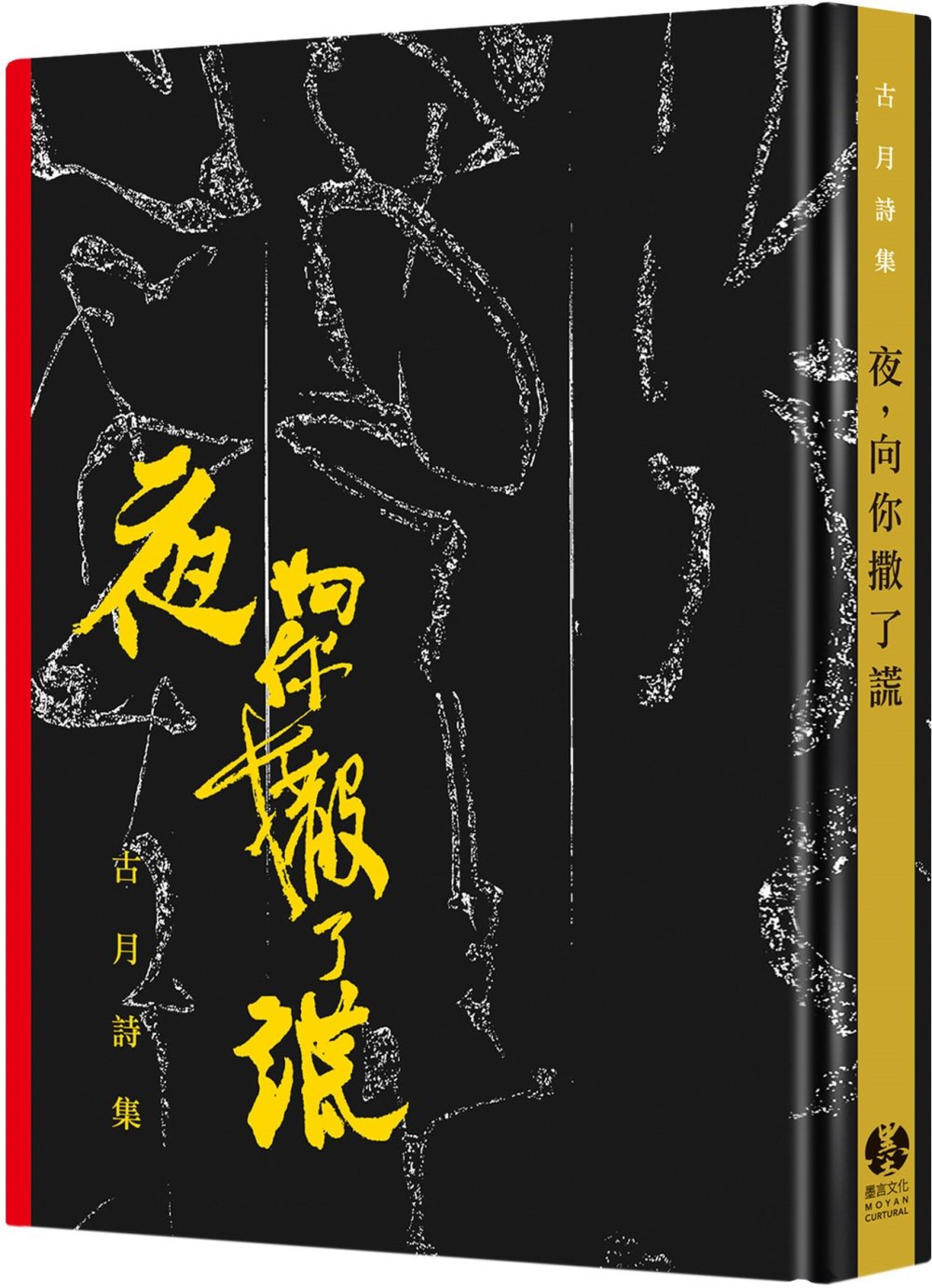 ebook 1663191187489