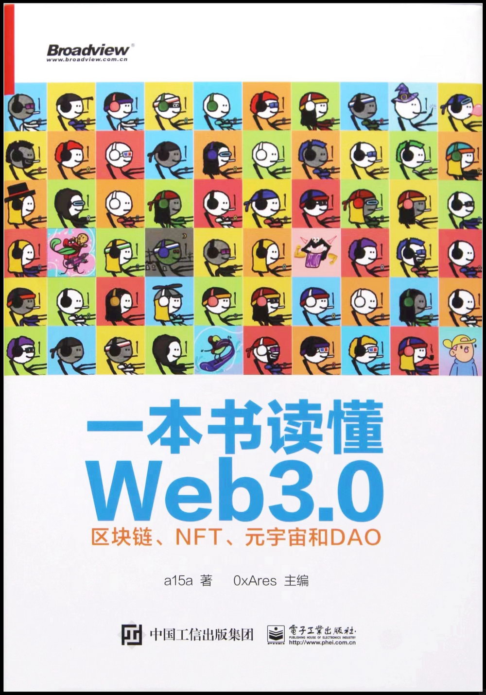 ebook 1663191246585