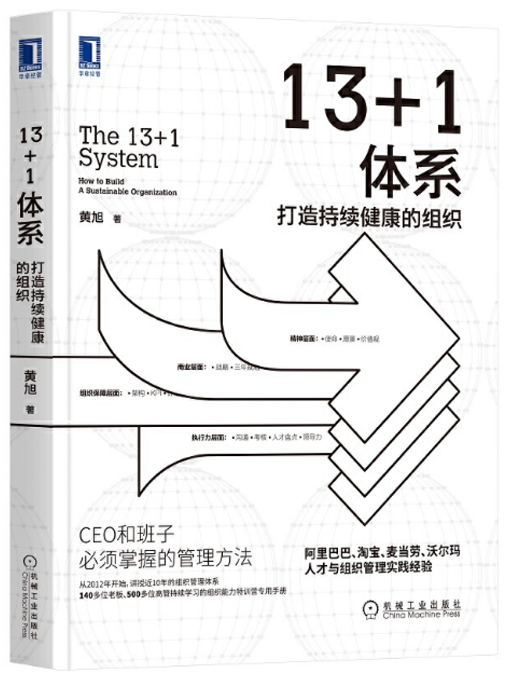 ebook 1663191379089