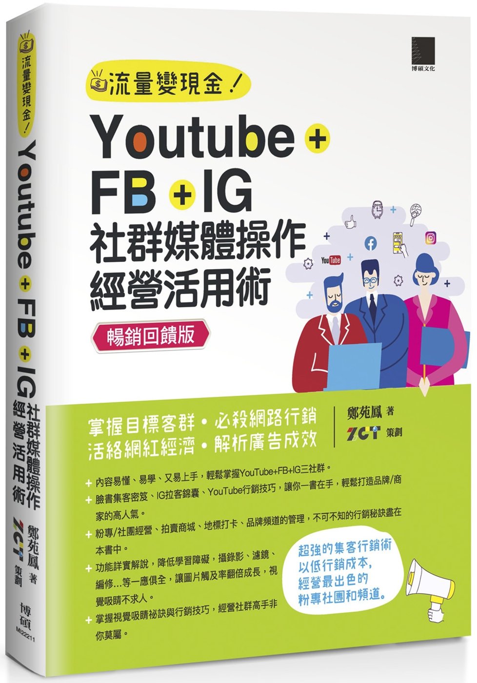 ebook 1663277567547