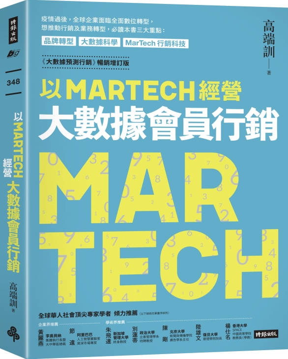 ebook 1663277581379