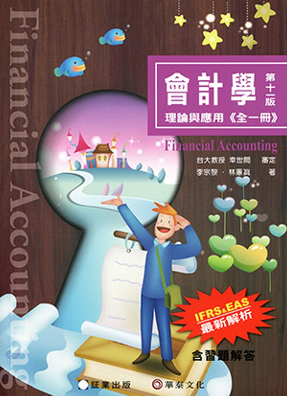 ebook 1663277596029