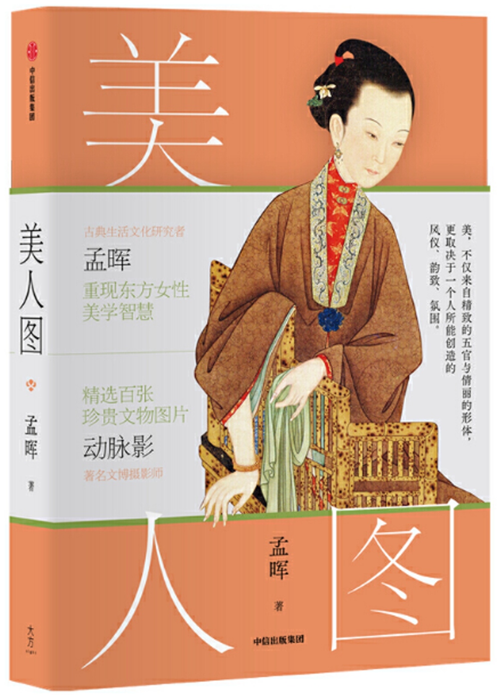 ebook 1663277743840