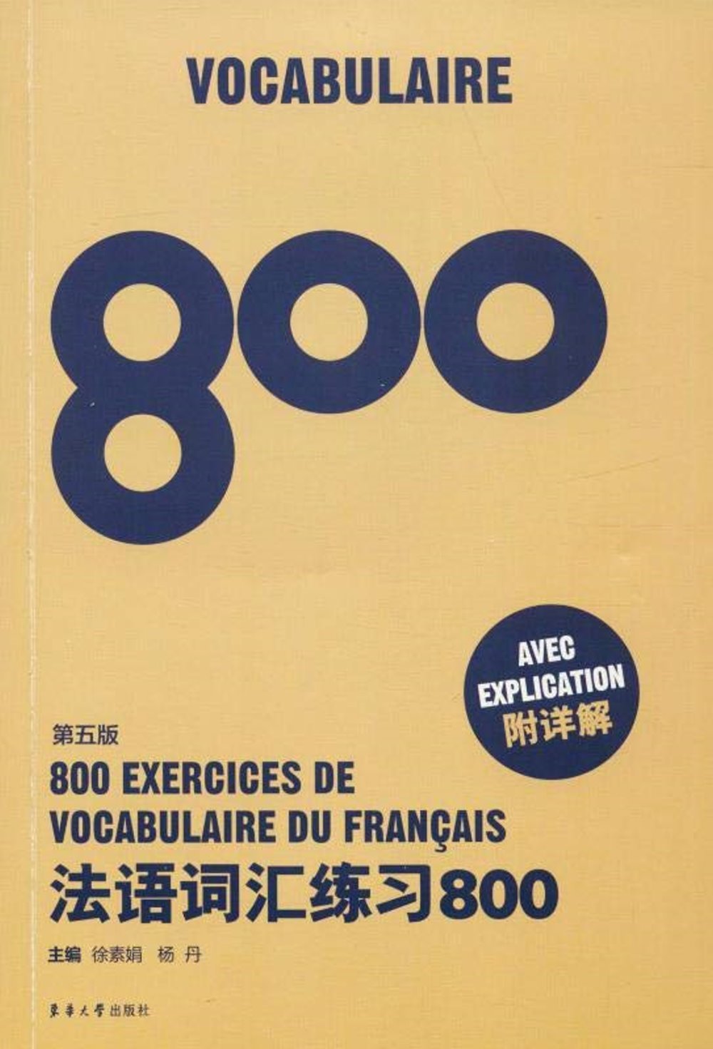 ebook 1663277786417