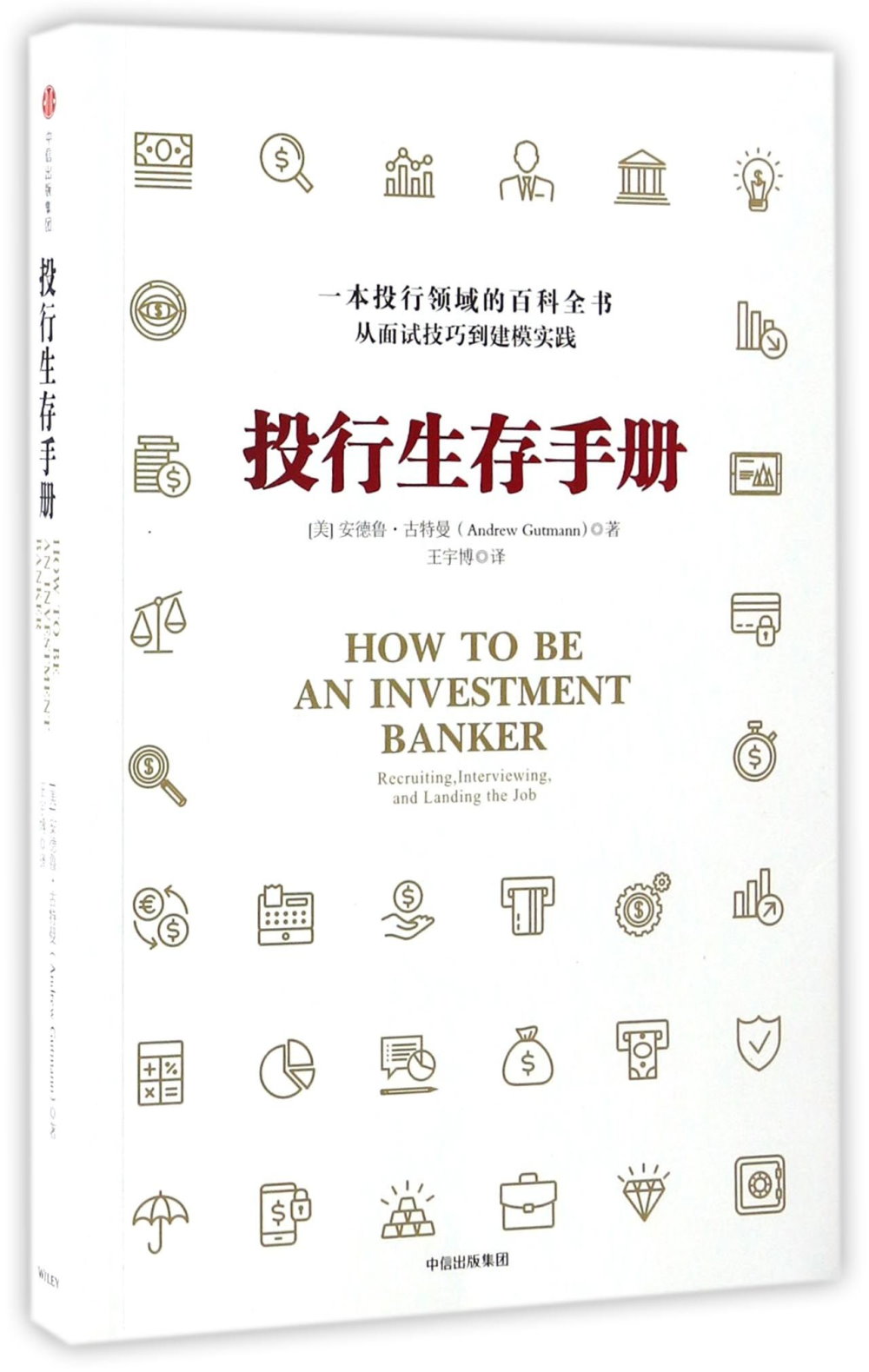 ebook 1663277814779