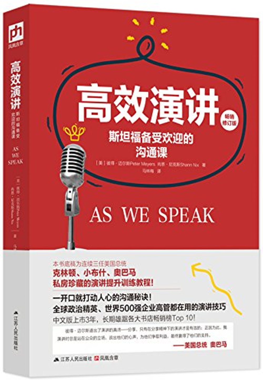 ebook 1663277828432