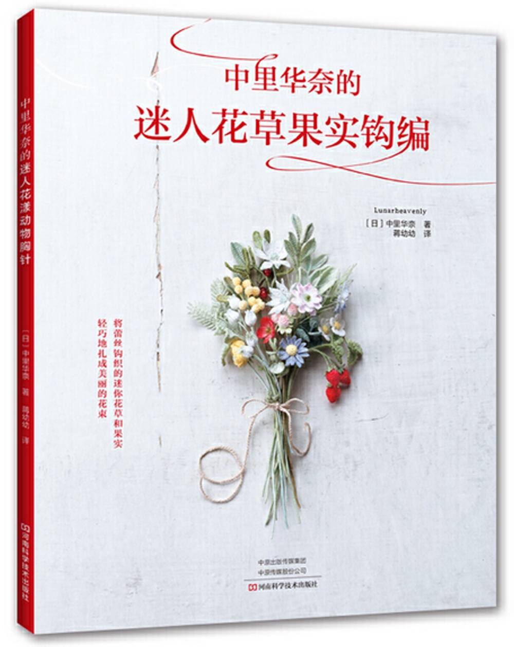 ebook 1663345942828