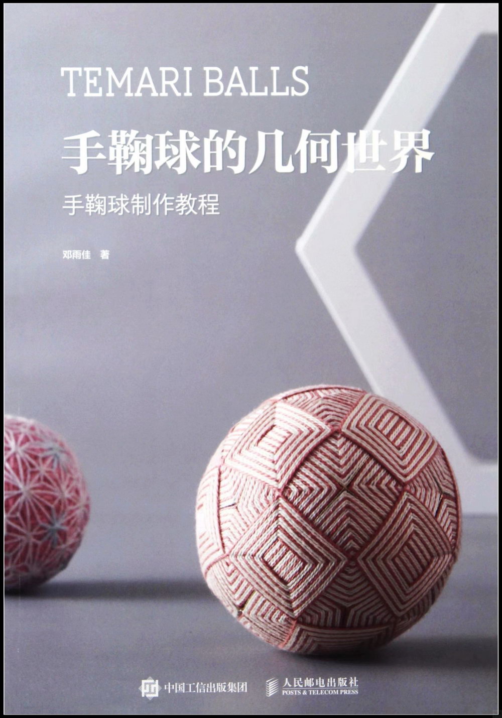 ebook 1663364027701