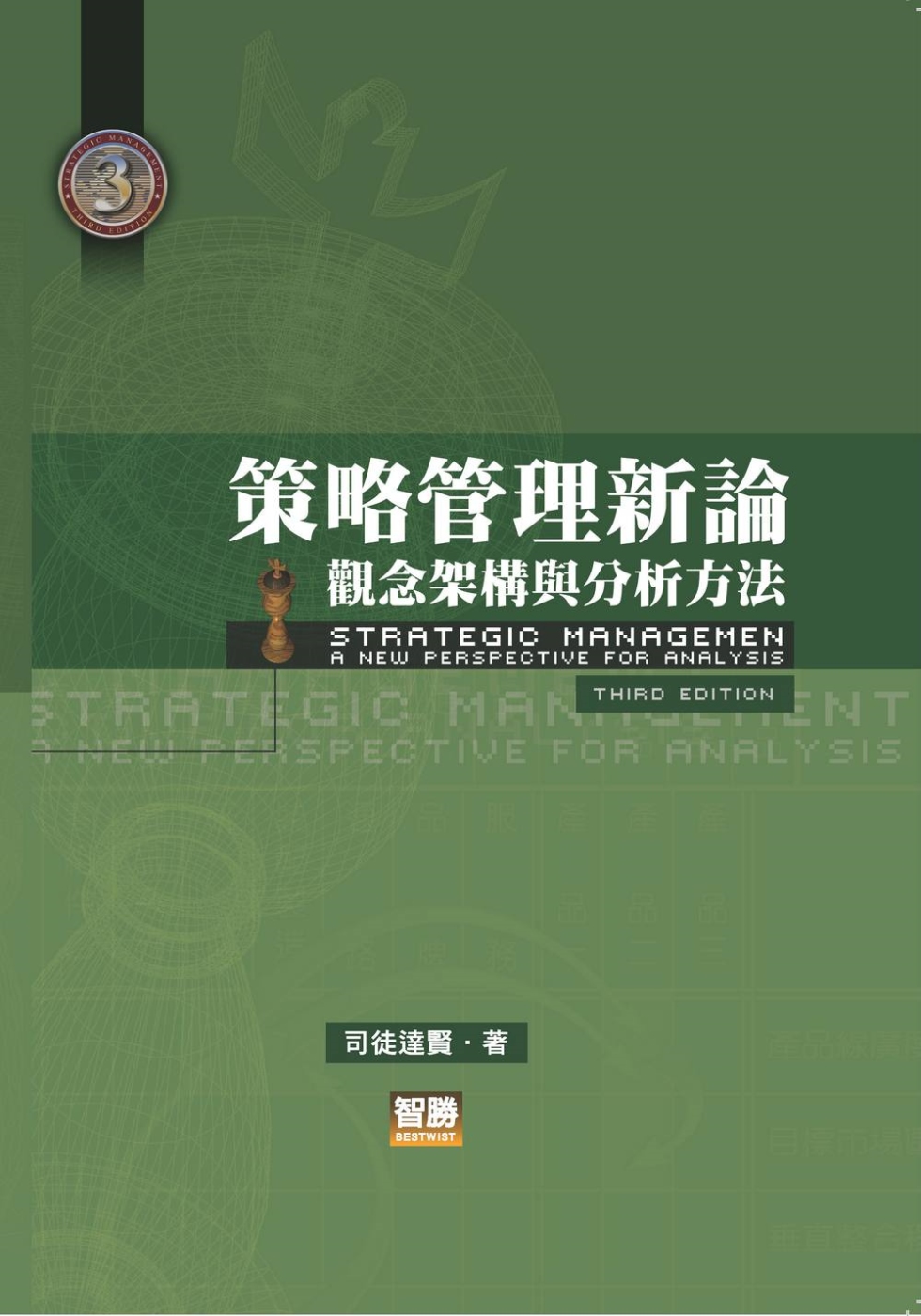 ebook 1663450339205
