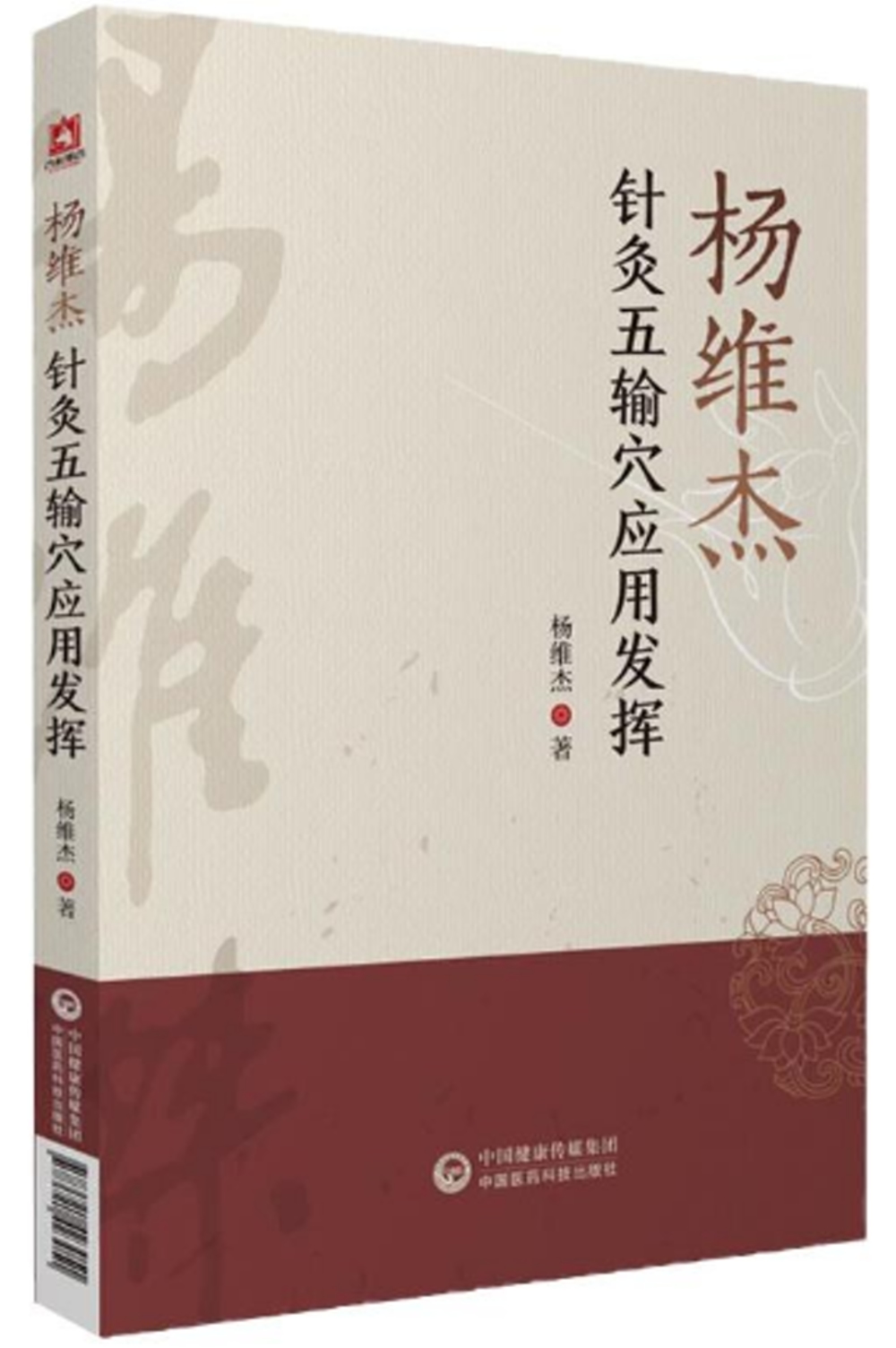 ebook 1663450460731