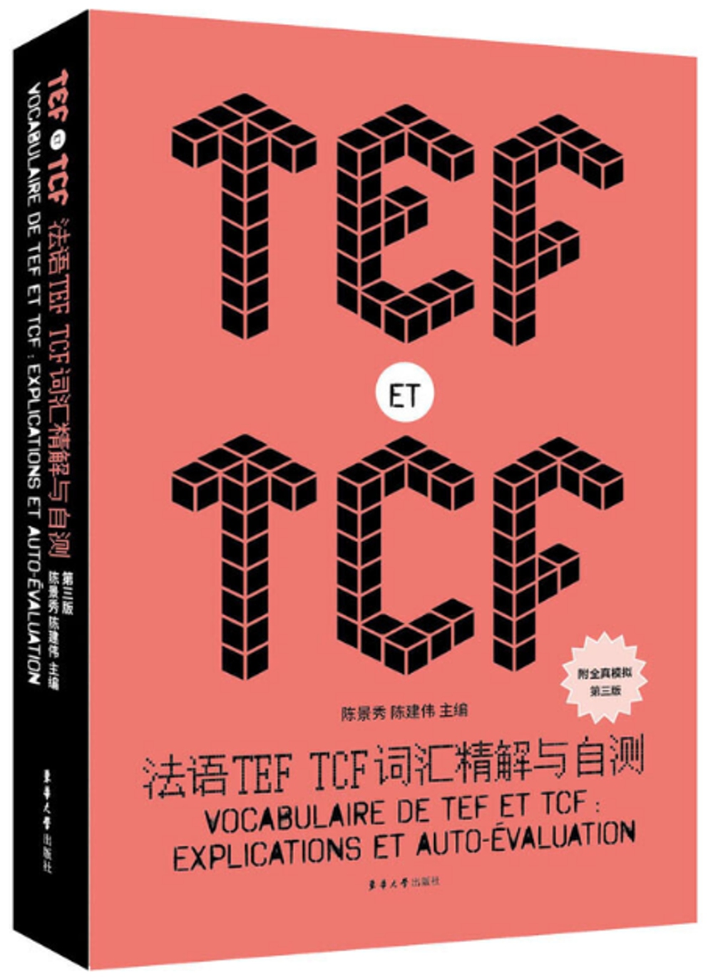 ebook 1663450554802