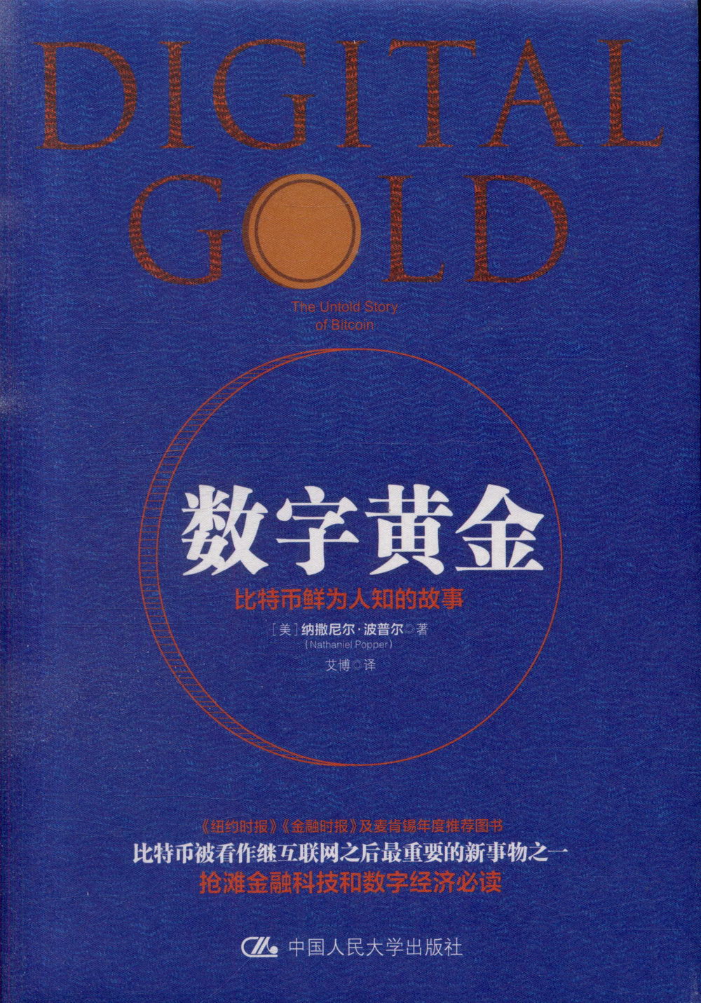 ebook 1663450665432