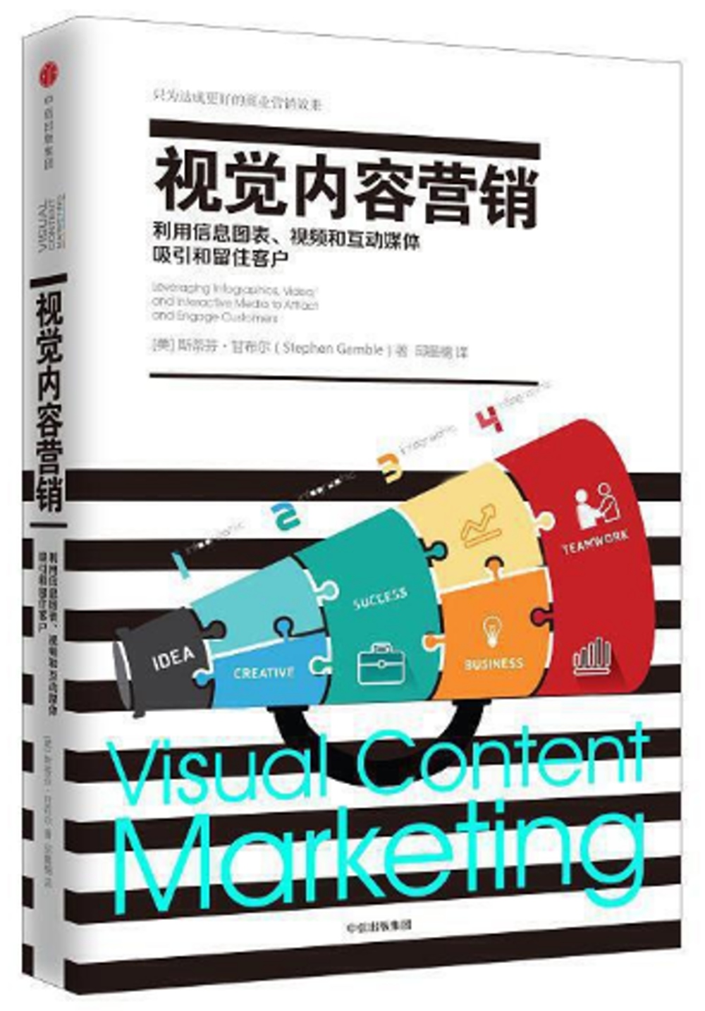 ebook 1663450707313