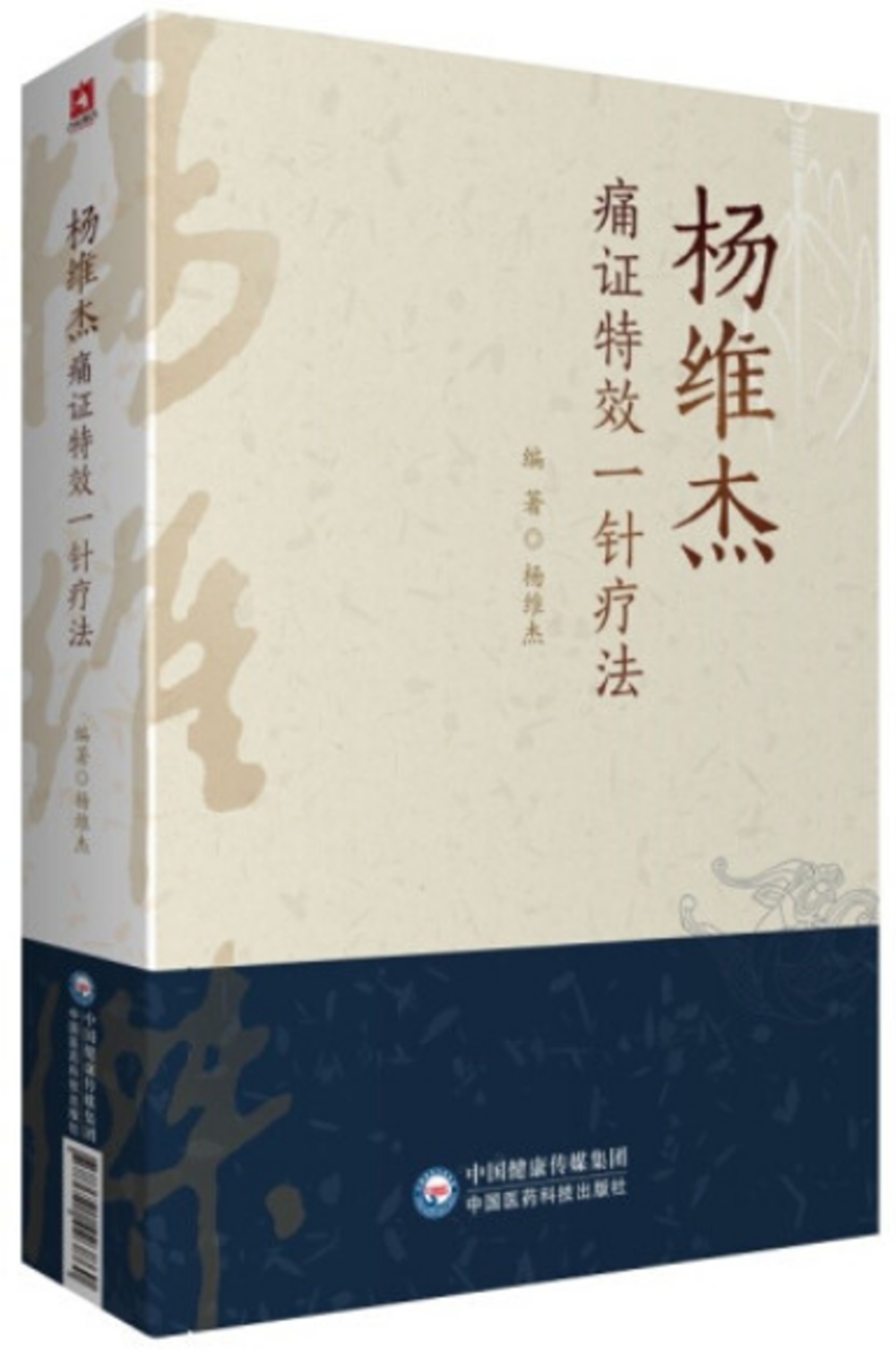 ebook 1663605065857