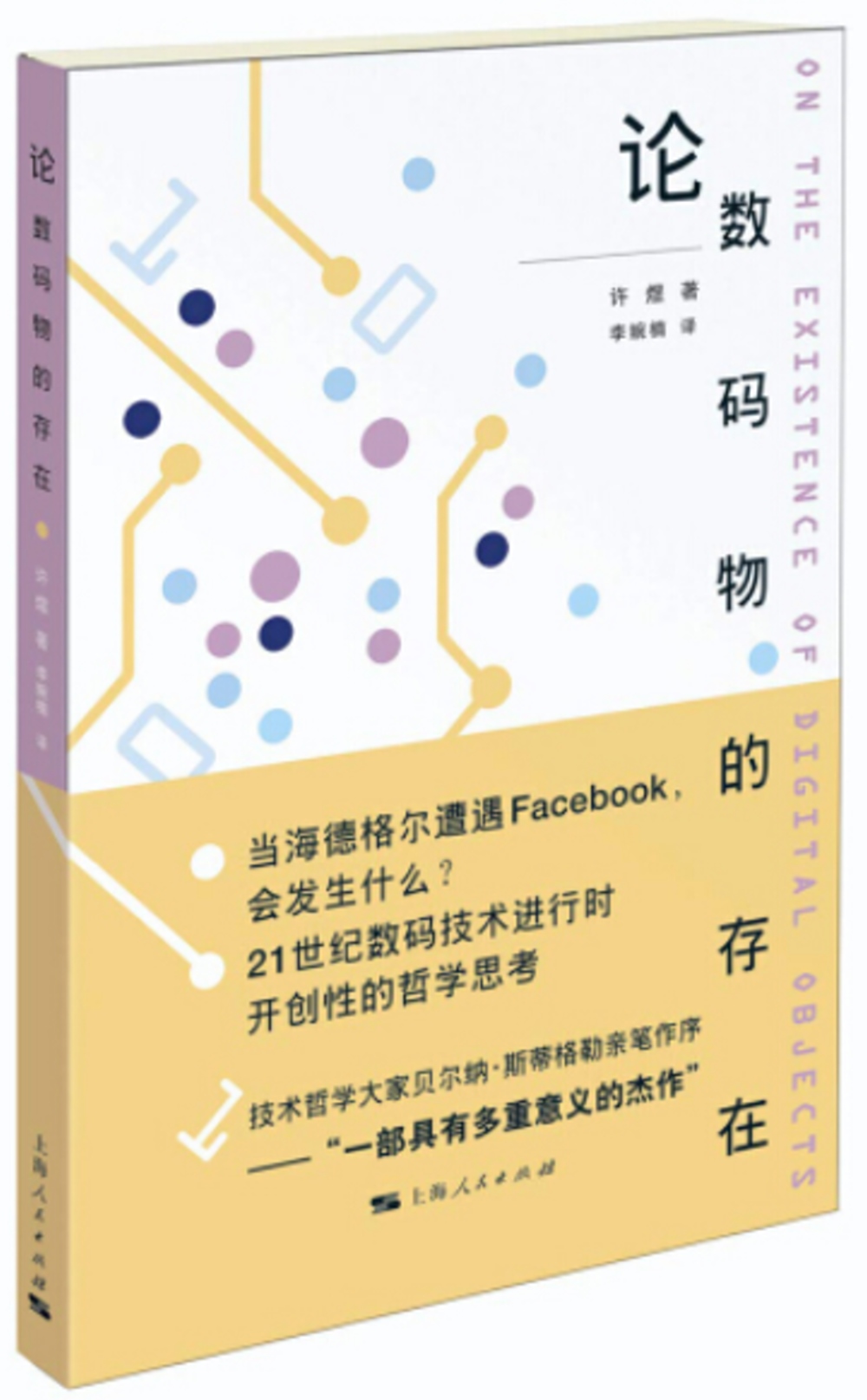 ebook 1663623294488