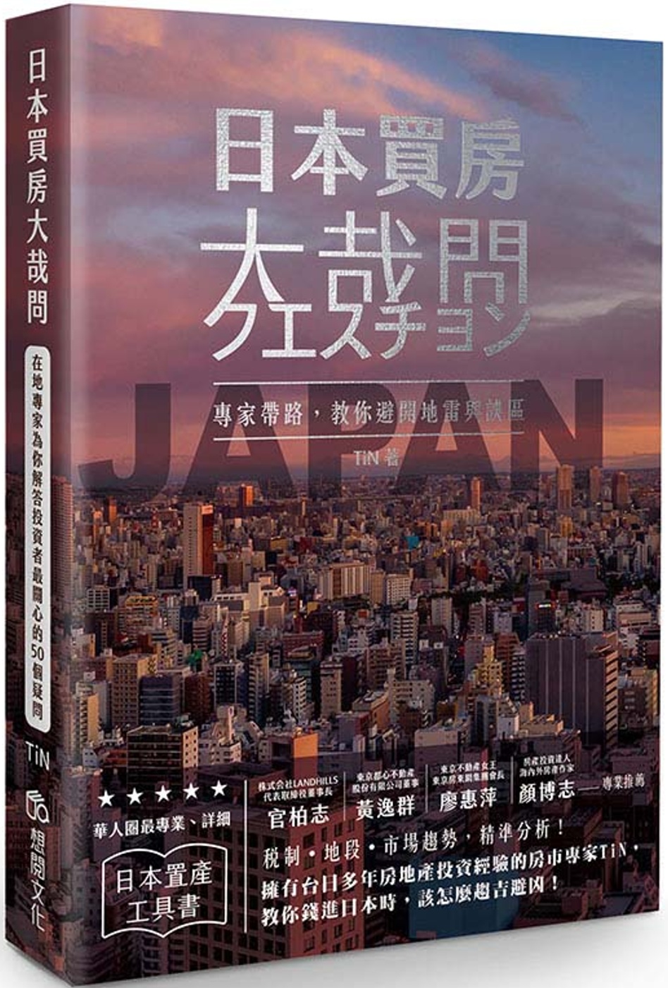 ebook 1663709499610