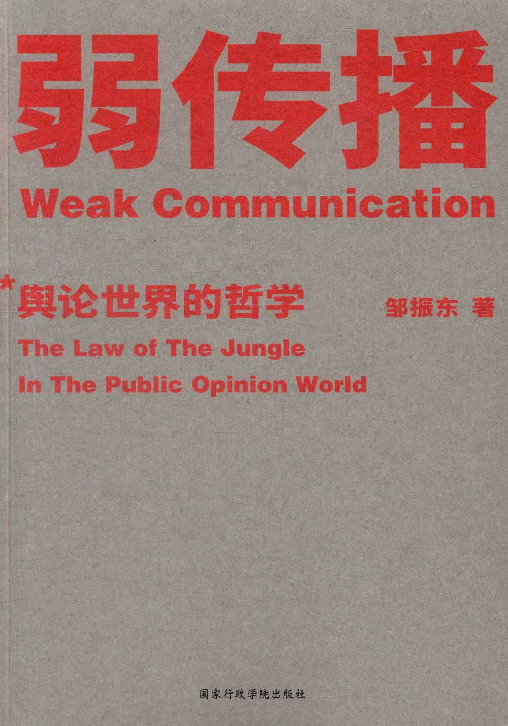 ebook 1663864274360