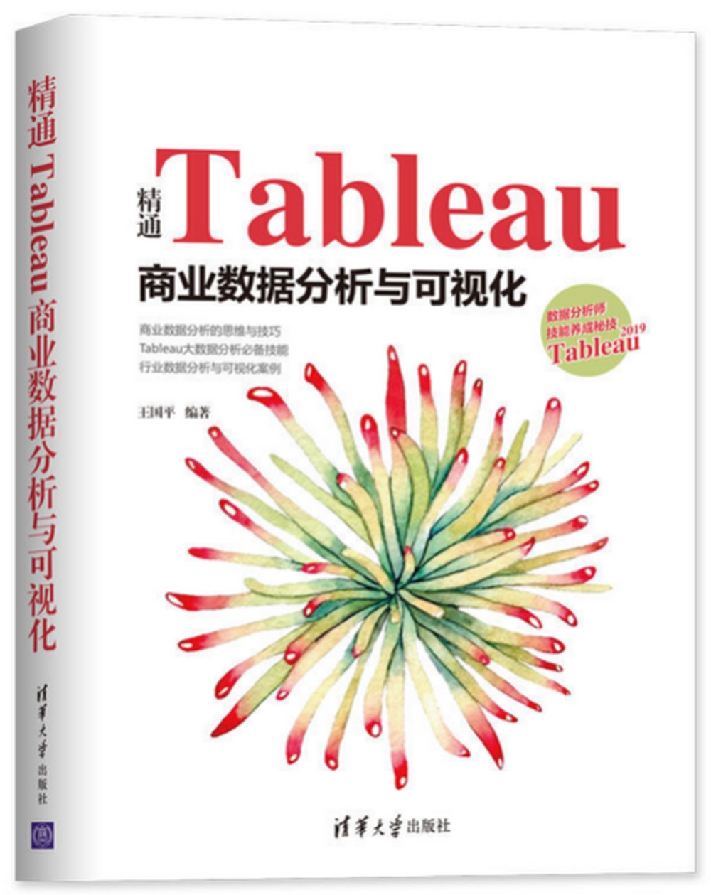 ebook 1663864288443