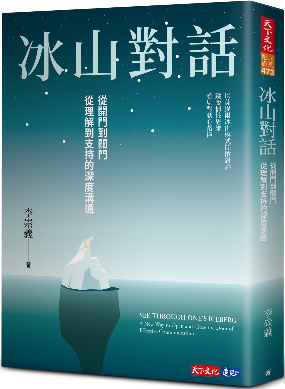 ebook 1664314350985