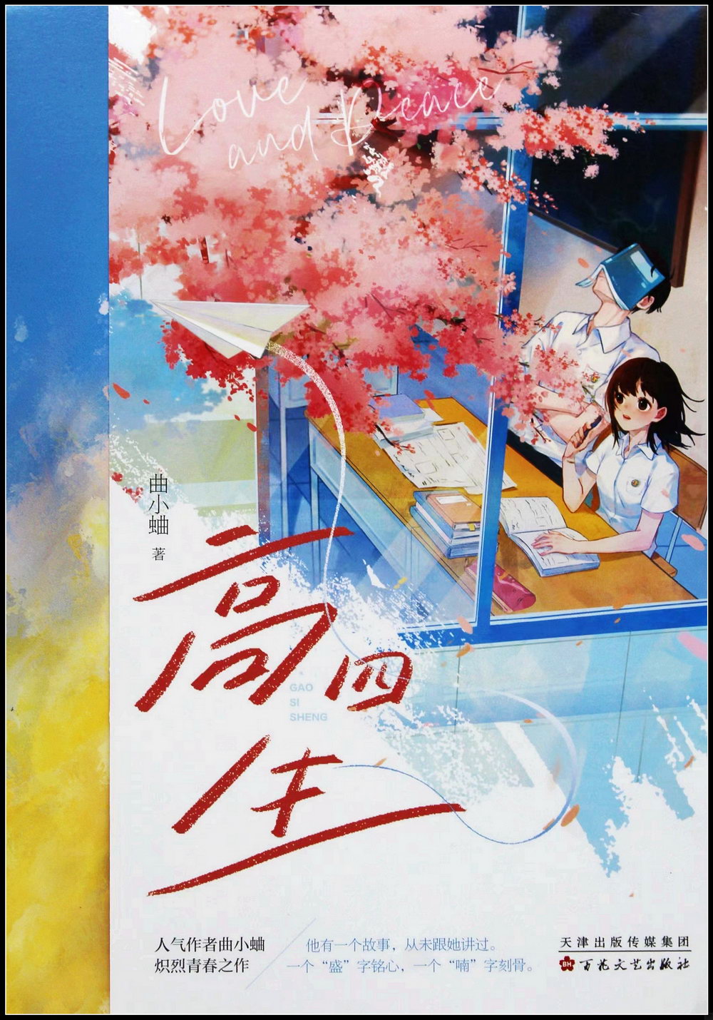ebook 1664314440115