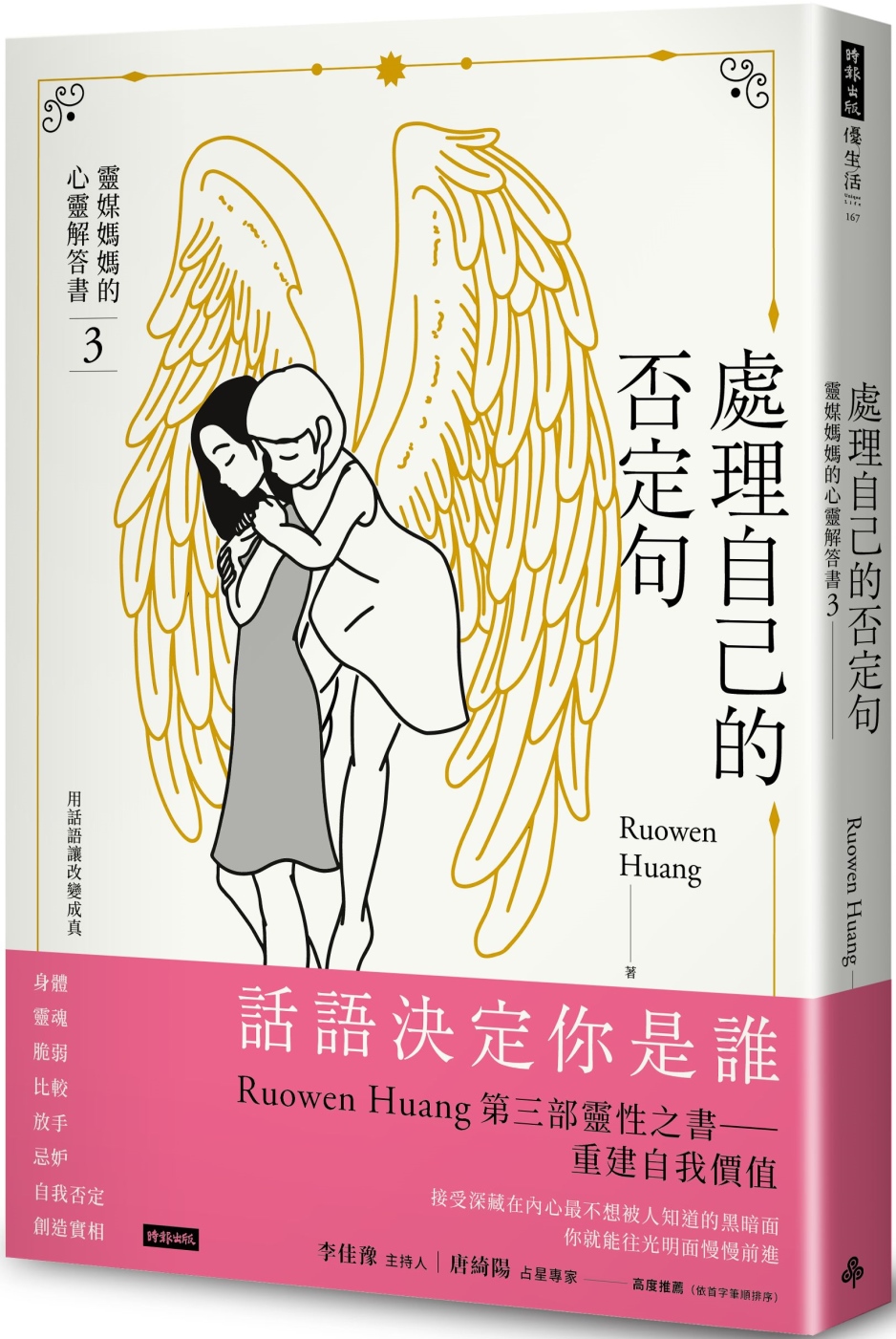 ebook 1664469045673