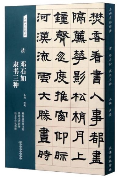 ebook 1664487192333