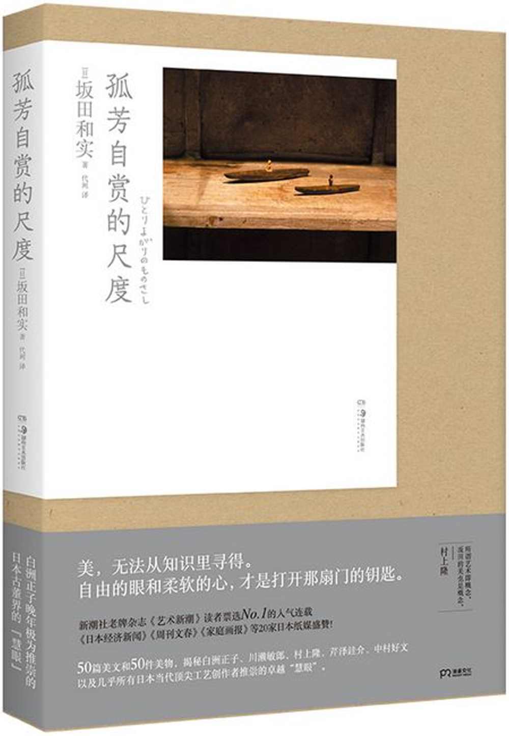 ebook 1664487206096